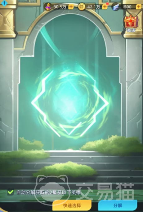 神召大陆英雄祭坛 神召大陆英雄祭坛功能详解与使用指南