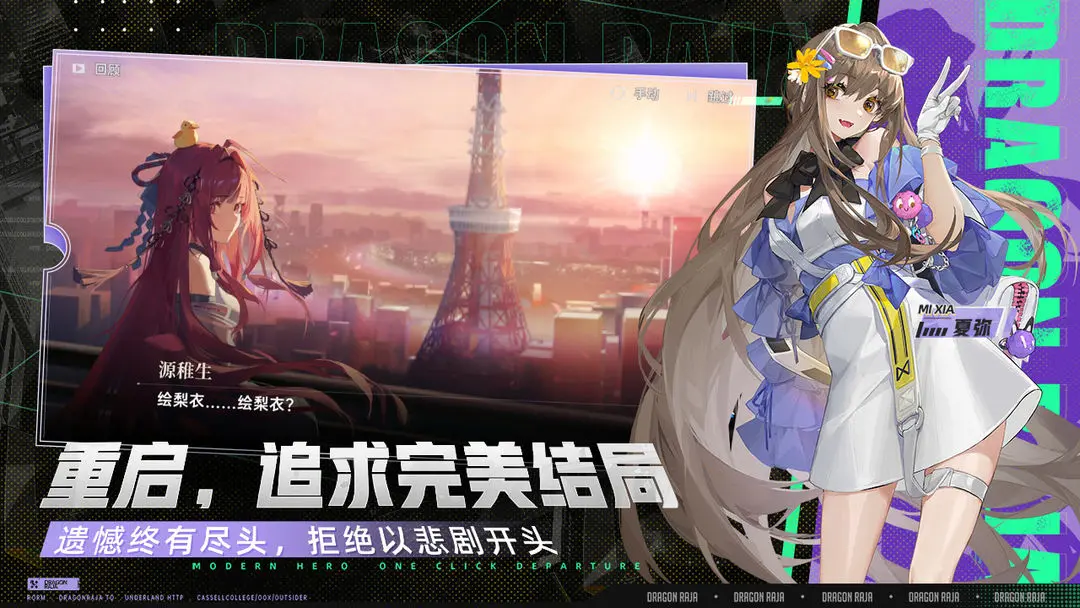 龙族卡塞尔之门黑卡赠礼 龙族卡塞尔之门黑卡福利活动详解