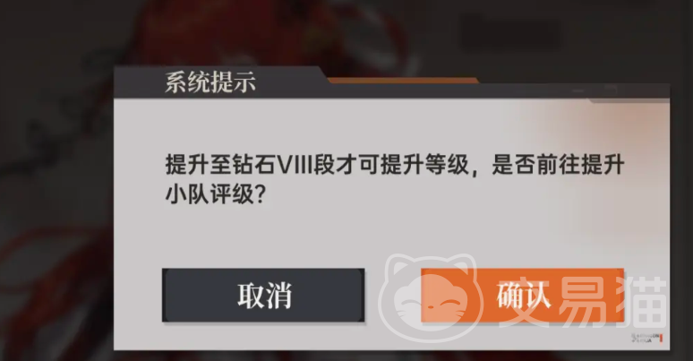 龙族卡塞尔之门评级段位全解析 龙族卡塞尔之门段位等级与晋升规则详解