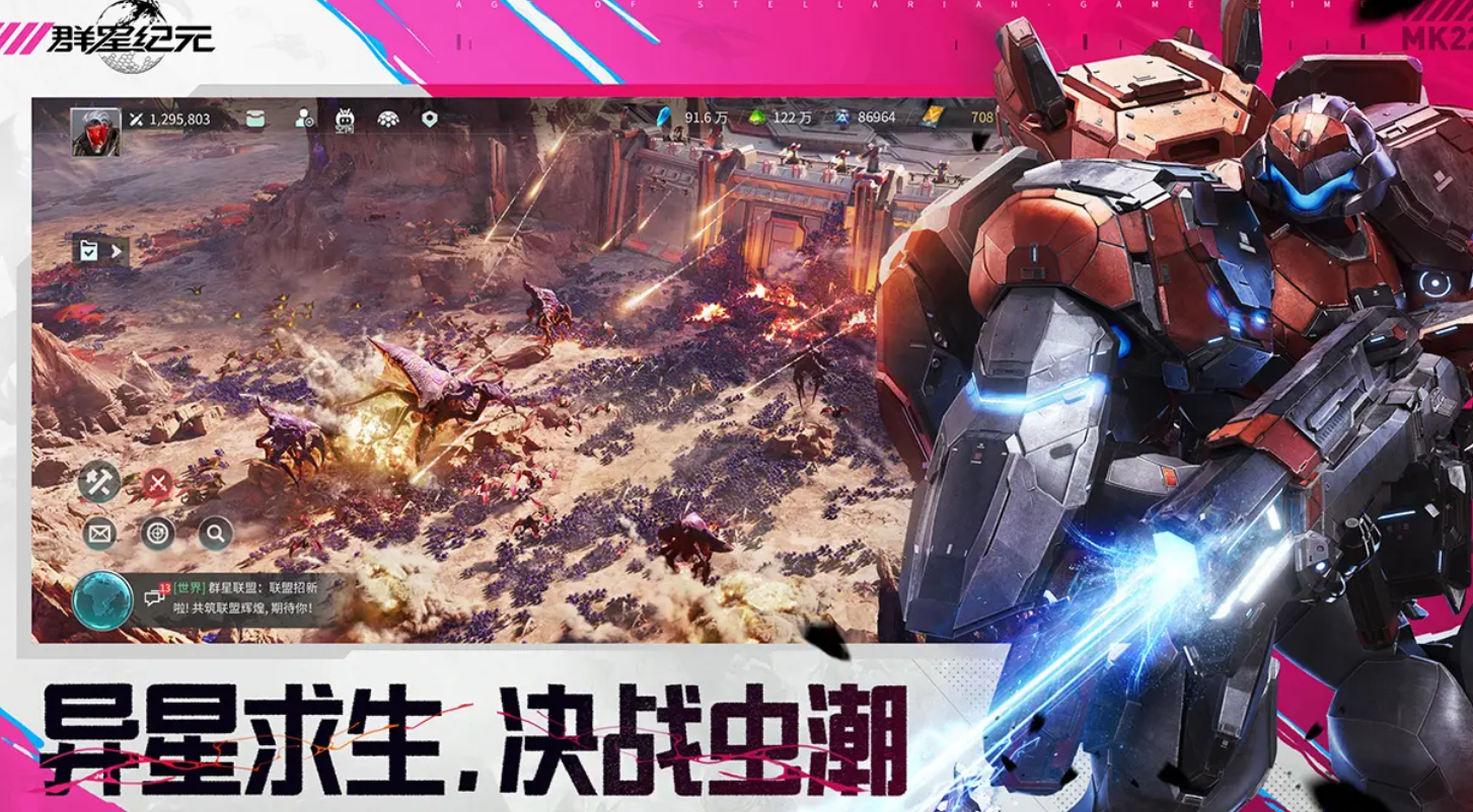 群星纪元叶燕 群星纪元叶燕角色解锁条件与获取方法详解