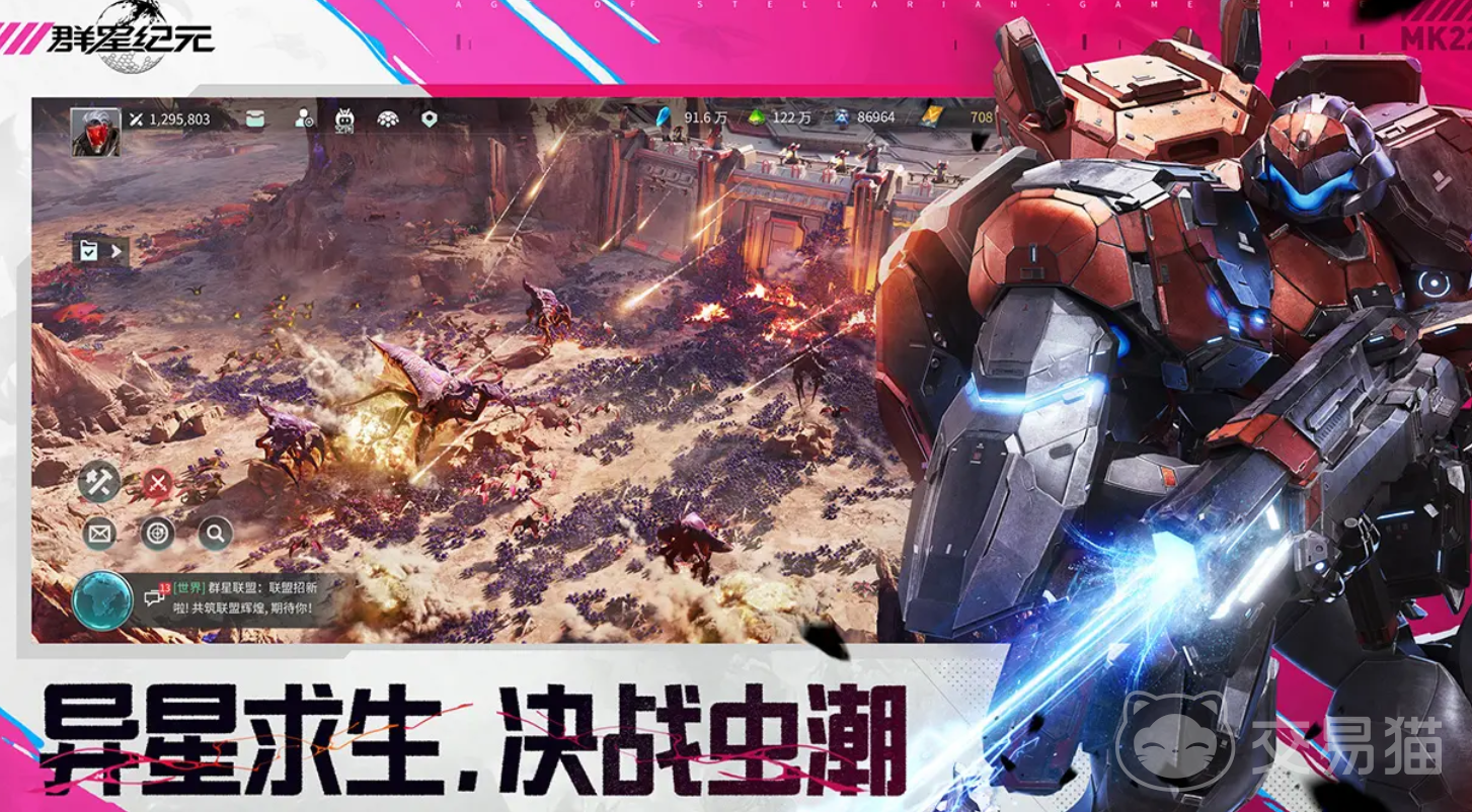 群星纪元叶燕 群星纪元叶燕角色解锁条件与获取方法详解