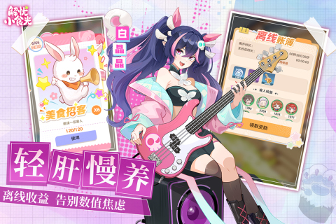 2025年手游熱度排行榜 流行的網(wǎng)絡游戲有哪些