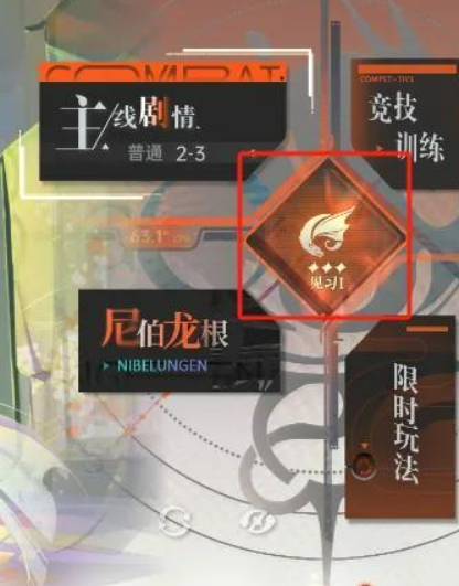 龙族卡塞尔之门 小队评级段位全解析：从F级到S级实力划分