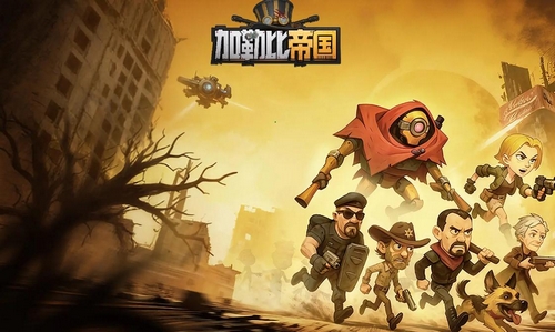 加勒比帝国兑换码大全 加勒比帝国最新礼包激活码分享