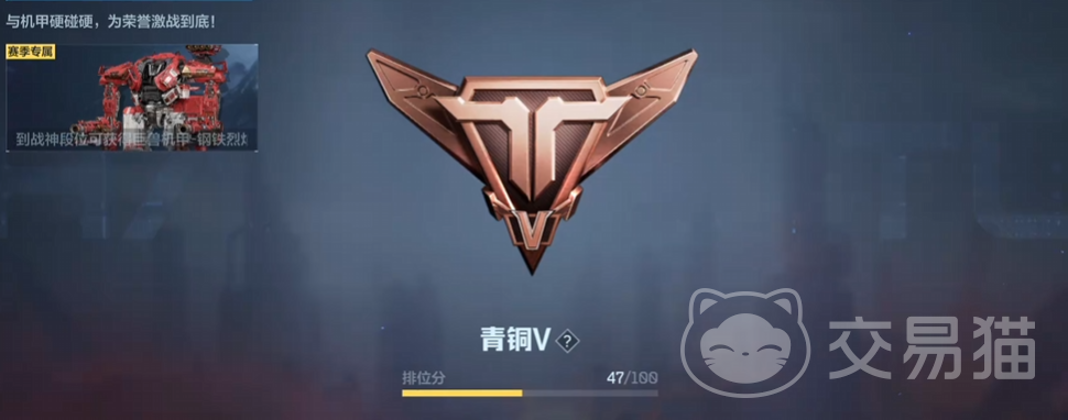 逆战未来段位等级划分 逆战未来段位详解与晋升规则