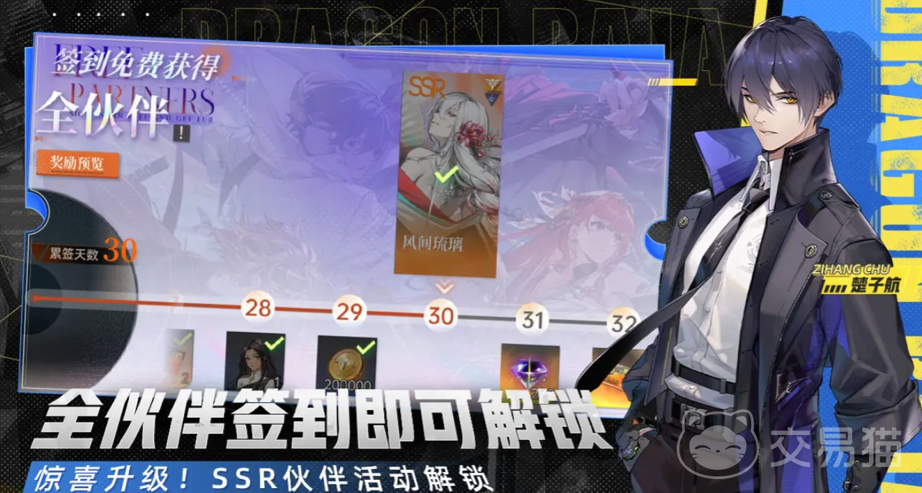 龙族卡塞尔之门最强前排角色推荐 龙族卡塞尔之门高生存高抗压前排英雄排行