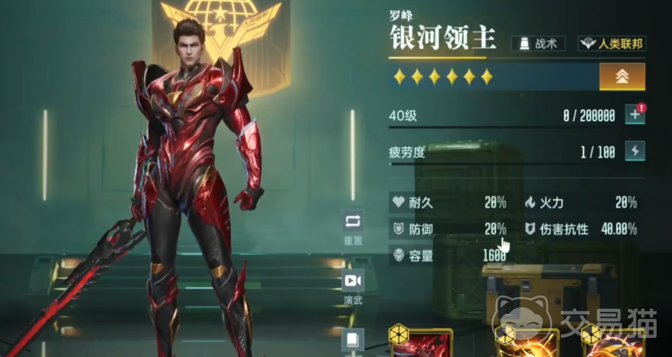 群星纪元罗峰值得抽吗 群星纪元罗峰角色强度全面分析与实战表现评测