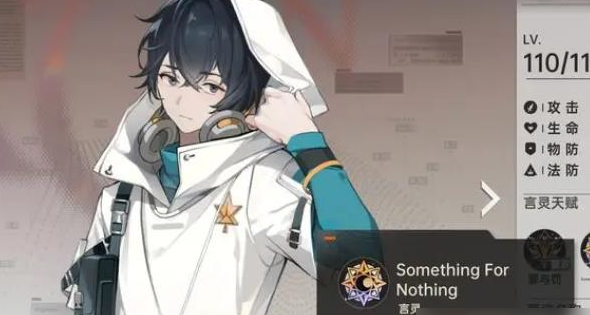 龙族卡塞尔之门主角是谁 龙族卡塞尔之门核心角色设定与人物关系解析