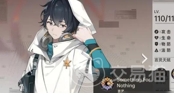 龙族卡塞尔之门主角是谁 龙族卡塞尔之门核心角色设定与人物关系解析