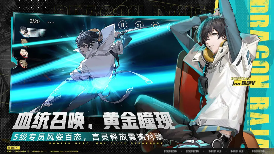 龙族卡塞尔之门活动时间表 龙族卡塞尔之门最新活动日程一览