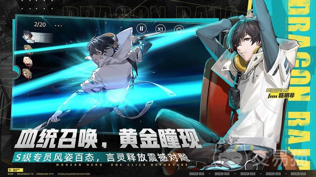 龙族卡塞尔之门活动时间表 龙族卡塞尔之门最新活动日程一览