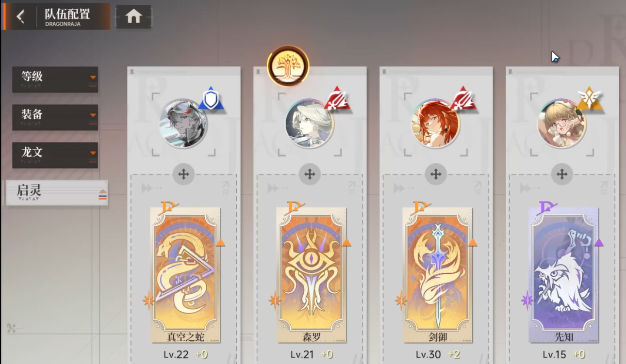 龙族卡塞尔之门启灵位置 龙族卡塞尔之门启灵获取方法详解