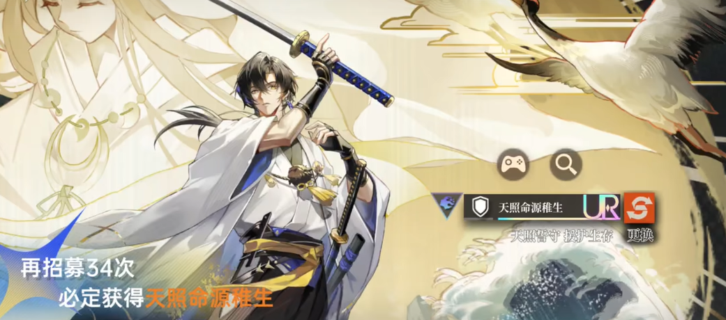 龙族卡塞尔之门天照命源稚生角色解析 龙族卡塞尔之门天照命源稚生背景设定与能力详解