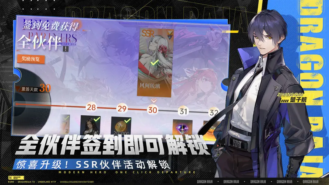 龙族卡塞尔之门贵族等级详解 龙族卡塞尔之门贵族价格与等级对应关系全解析