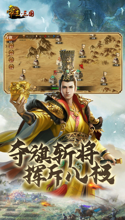 好玩的策略手游排行榜 2026有趣的策略游戲盤(pán)點(diǎn)