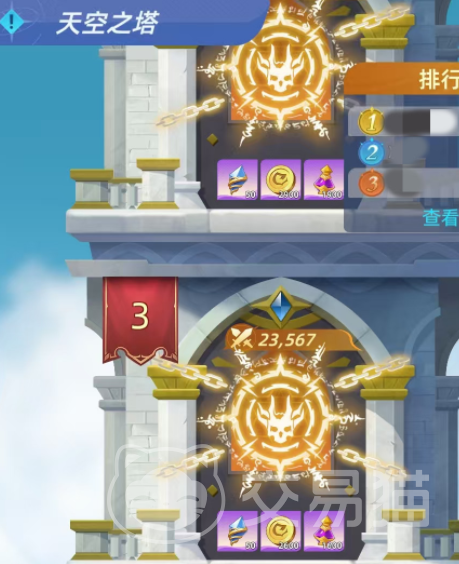 神召大陆天空之塔攻略 神召大陆爬塔全阶段通关指南