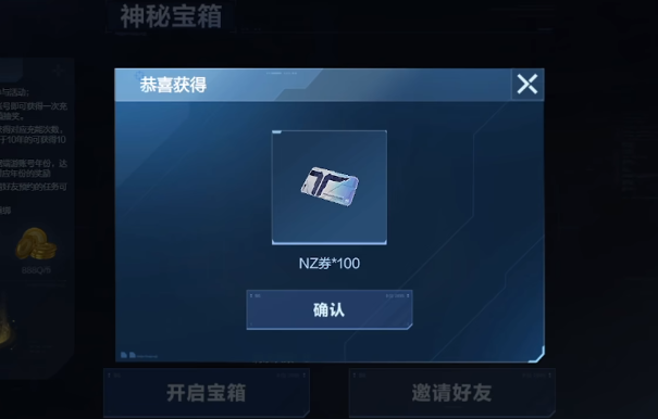 逆战未来老兵十连抽 逆战未来老兵抽奖活动与奖励获取指南