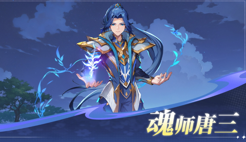 斗罗大陆零氪金攻略 斗罗大陆零氪玩家高效升级与资源获取全指南