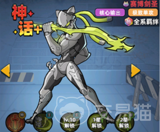 生存33天角色选择方式全解析 生存33天新手必看的角色挑选指南