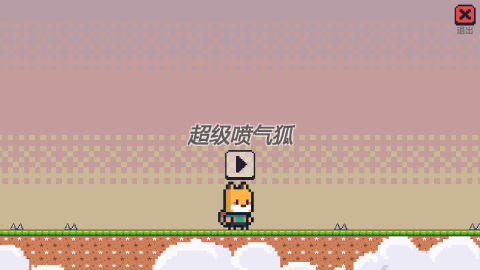 一個人闖關(guān)的單機老游戲有哪些 2026有趣的闖關(guān)單機游戲合集