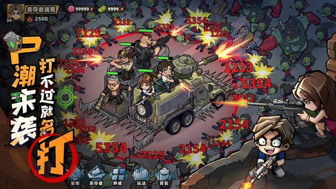 生存33天公测礼包码汇总 生存33天最新可用兑换码整理