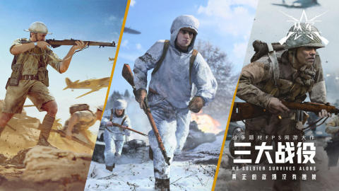 2026精彩的從軍游戲分享 有意思的從軍游戲盤點(diǎn)