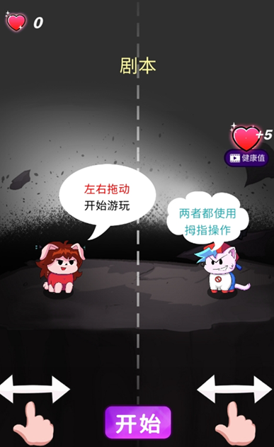 一男一女一起玩游戲大全 盤點耐玩的情侶款游戲2026