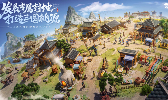 優(yōu)質(zhì)的三國類策略手游排行榜2026 必玩的三國類策略手游匯總