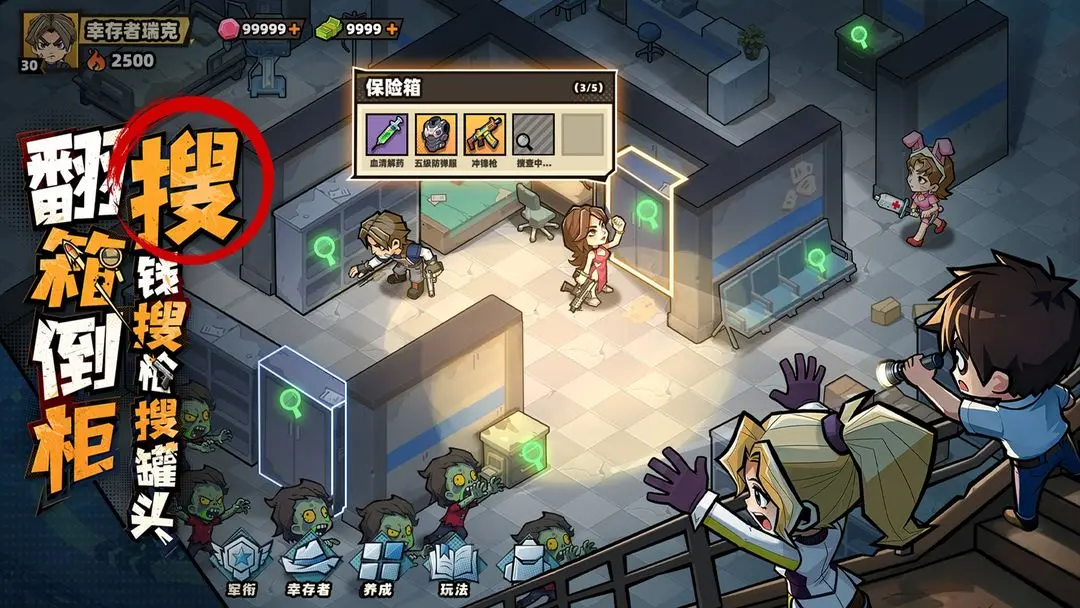 生存33天逝者之村宝箱获取攻略 生存33天逝者之村隐藏宝箱位置与开启方法