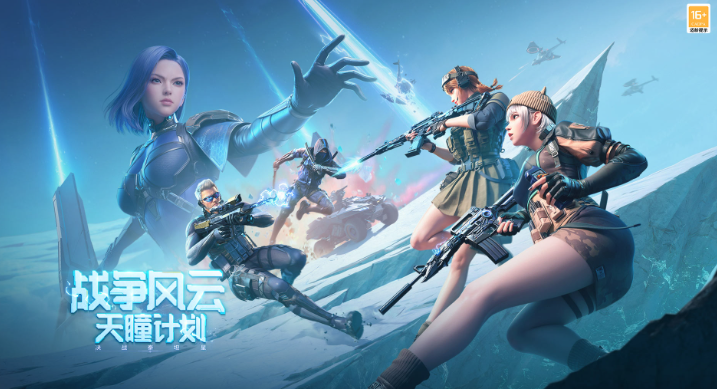 有挑戰(zhàn)模式的射擊游戲叫什么 免費的槍戰(zhàn)手游前五2026