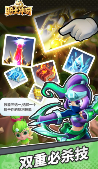 高熱度的大騎士游戲大全2026 質(zhì)量高的大騎士游戲一覽