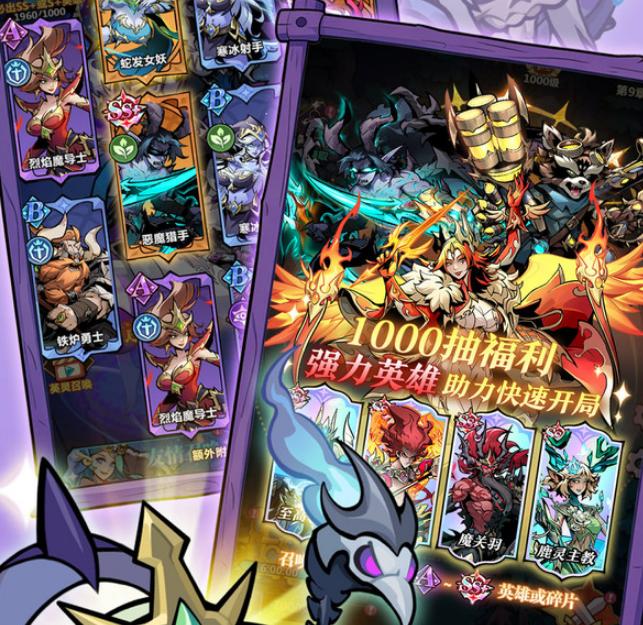 战歌与剑1000抽获取攻略 战歌与剑新手福利领取指南