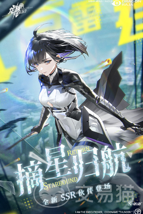 龙族卡塞尔之门最强前排角色推荐 龙族卡塞尔之门高生存高承伤前排TOP榜