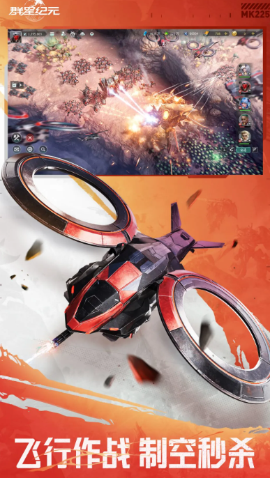 群星纪元游戏怎么样 群星纪元新手入门与高阶玩法攻略