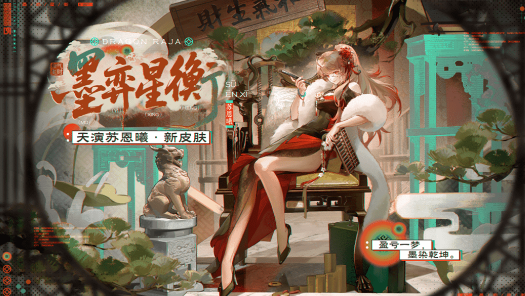 龙族卡塞尔之门皮肤大全 龙族卡塞尔之门最新上线皮肤介绍