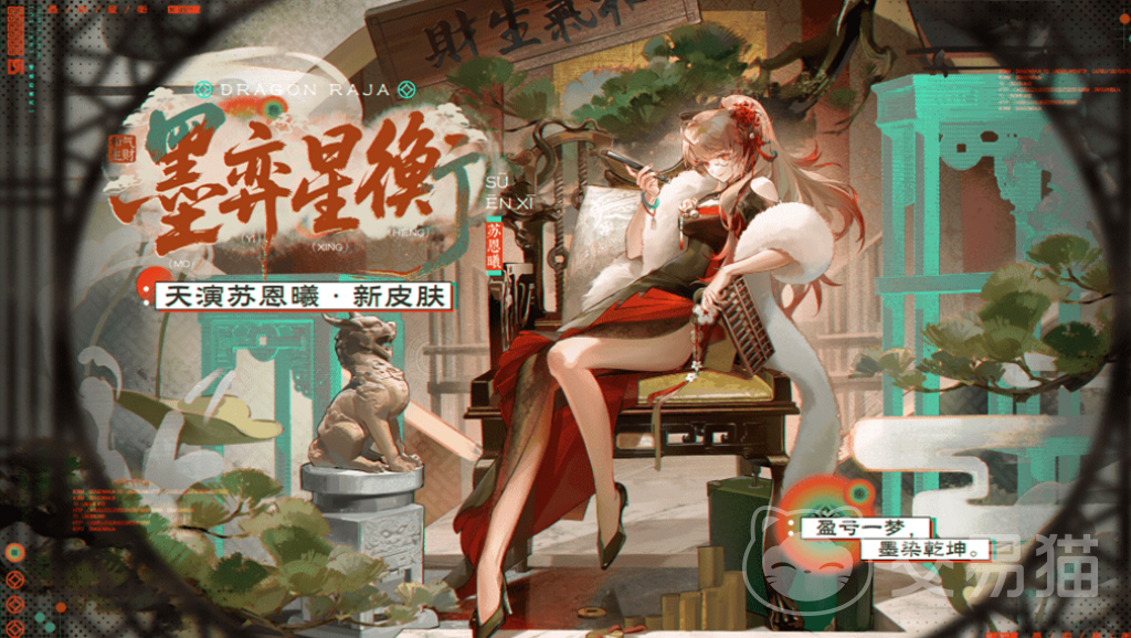 龙族卡塞尔之门皮肤大全 龙族卡塞尔之门最新上线皮肤介绍