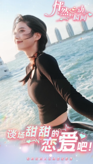 有沒(méi)有互動(dòng)劇真人免費(fèi)游戲 火爆的互動(dòng)劇真人游戲推薦2026