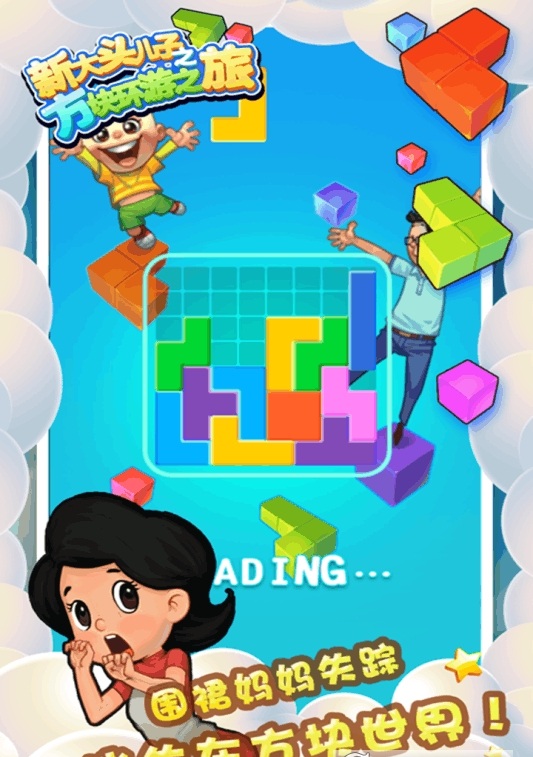 大頭兒子小頭爸爸游戲排行前5 2026熱門的大頭兒子小頭爸爸游戲分享