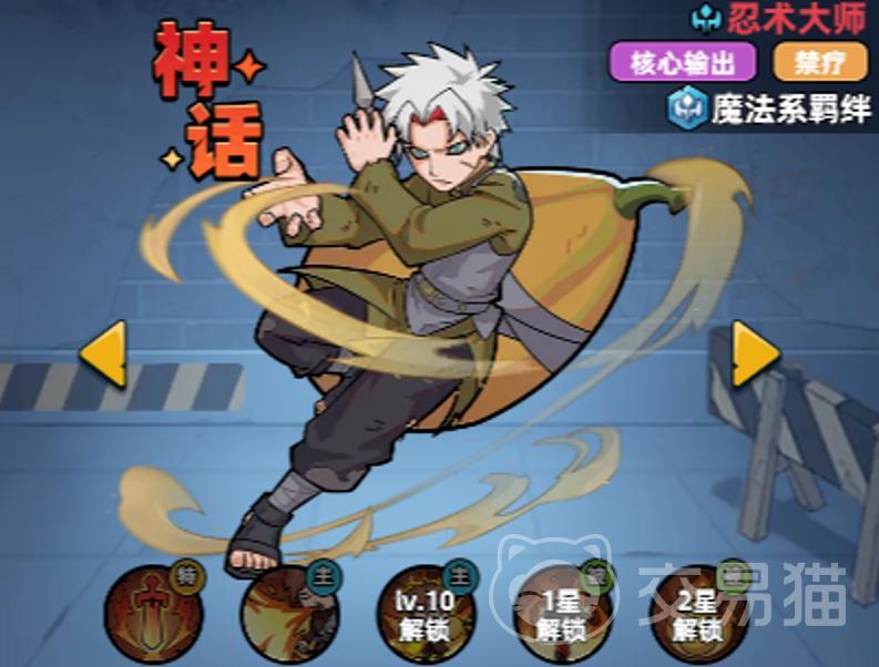 生存33天角色推荐指南 生存33天高性价比与实战强度TOP10角色排行