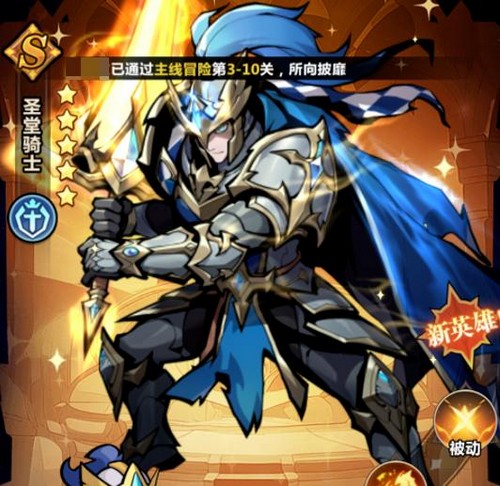 战歌与剑兑换码大全 战歌与剑最新可用礼包码分享