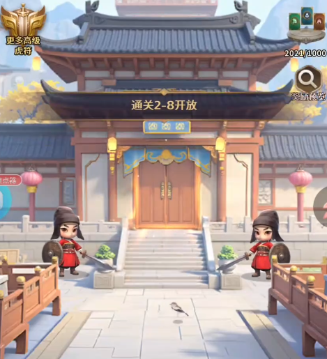 格斗三国志游戏评测｜格斗三国志新手开荒入门指南