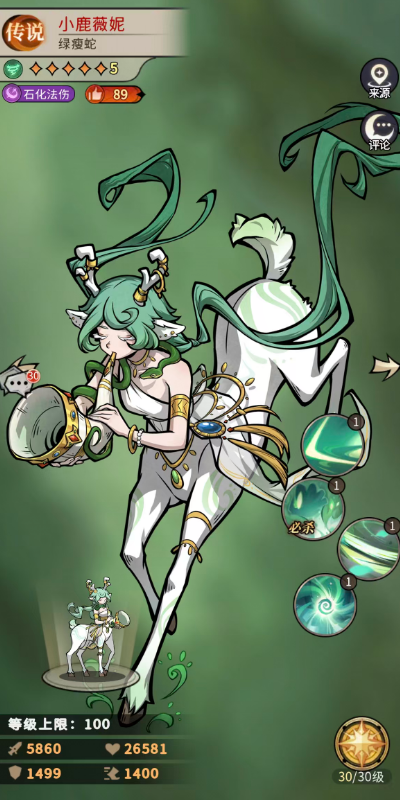 幻灵召唤师小鹿薇妮强度评测 幻灵召唤师小鹿薇妮角色实战表现与阵容搭配分析