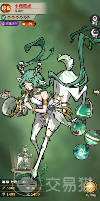 幻灵召唤师小鹿薇妮强度评测 幻灵召唤师小鹿薇妮角色实战表现与阵容搭配分析