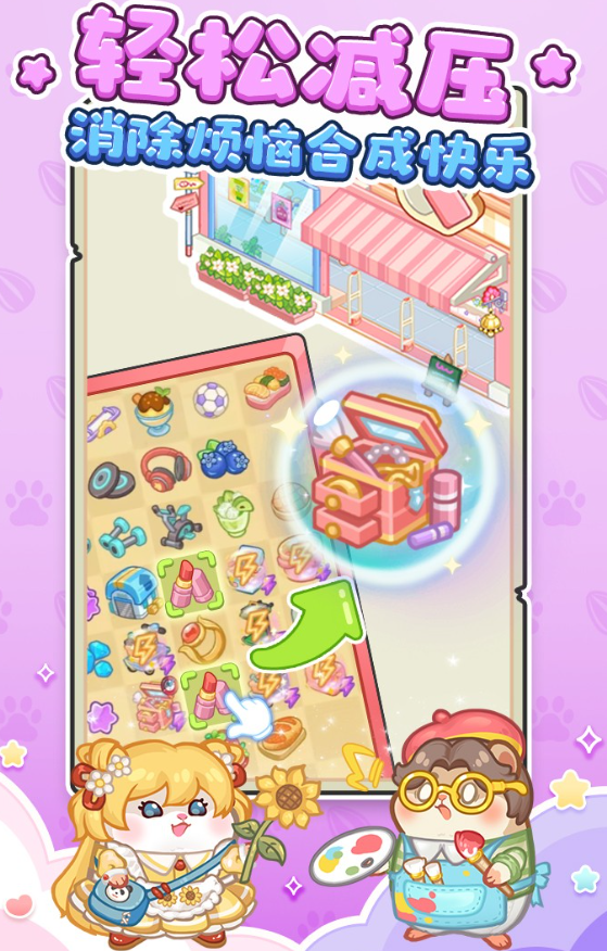 十大單機解壓游戲在哪里下載 2026盤點有趣的單機解壓游戲