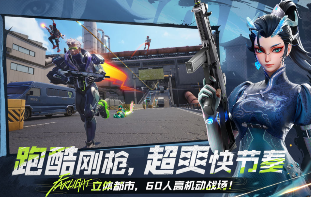 跟和平精英一樣的吃雞游戲叫什么 免費的吃雞游戲合集2026