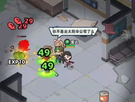 生存33天废墟之城树挡门解法 生存33天被树木封堵房屋的进入方法