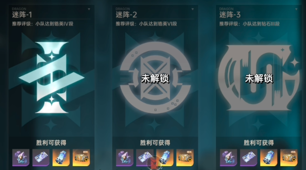 龙族卡塞尔之门青铜迷阵数字推理攻略 龙族卡塞尔之门青铜迷阵通关技巧与解谜步骤详解