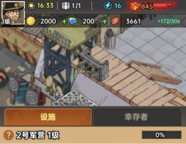 加勒比帝国兑换码大全 加勒比帝国最新可用兑换码分享