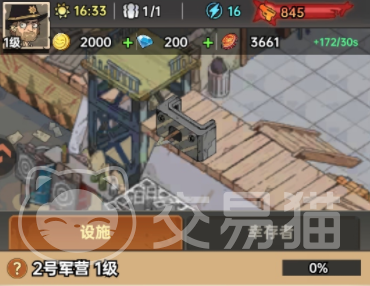 加勒比帝国兑换码大全 加勒比帝国最新可用兑换码分享