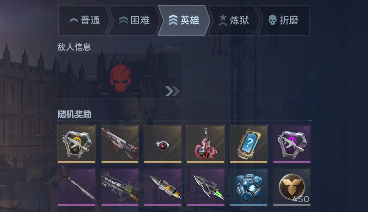 逆战未来手游公测时间 逆战未来手游上线日期揭晓